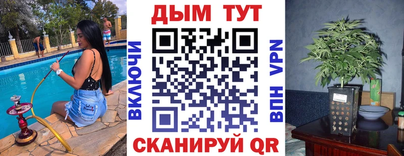 Наркошоп купить Каннабис  АМФ  ГАШИШ  Мефедрон  Улан-Удэ