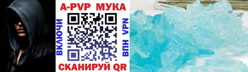 Купить закладки  Улан-Удэ  A PVP Соль 