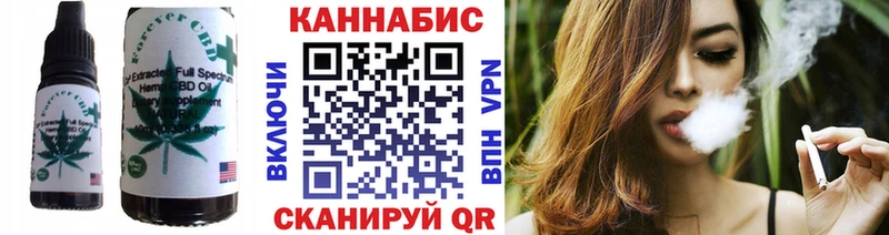 Печенье с ТГК конопля Улан-Удэ