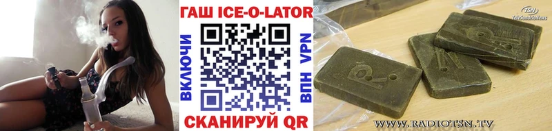 Купить  Улан-Удэ  Гашиш индика сатива 