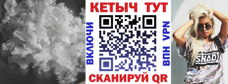 КЕТАМИН VHQ  Купить  Улан-Удэ 
