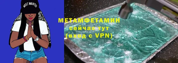 2c-b Михайловка