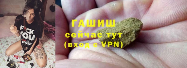 mdma Михайловск