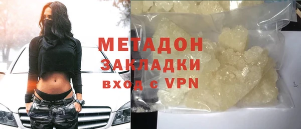 mdma Михайловск