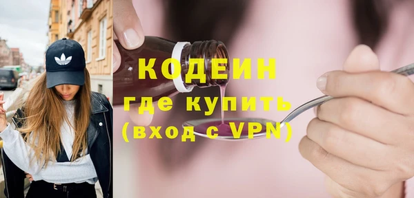 MDMA Premium VHQ Навашино