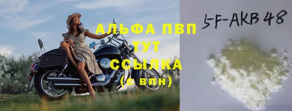 MDMA Premium VHQ Навашино