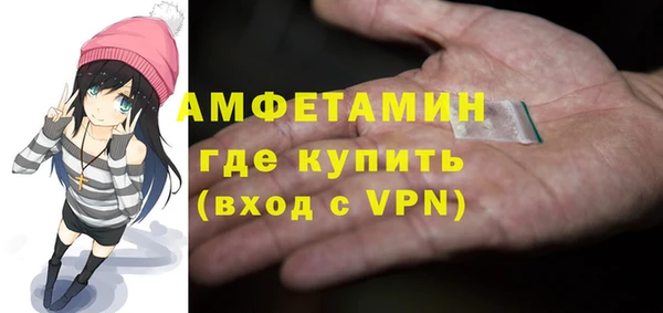 mdma Михайловск