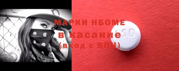 2c-b Михайловка