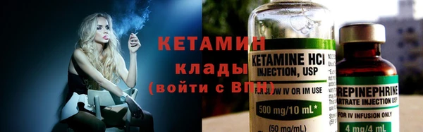 MDMA Premium VHQ Навашино
