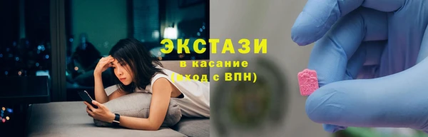 2c-b Михайловка