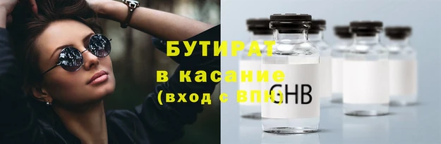 2c-b Михайловка