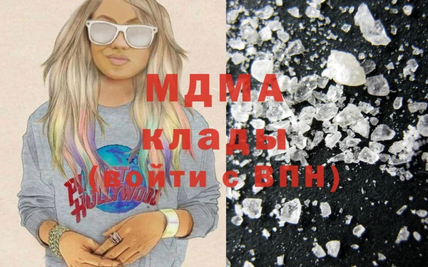 MDMA Premium VHQ Навашино