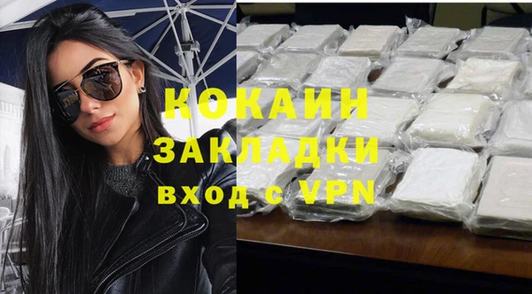 стаф Михайлов