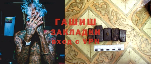 2c-b Михайловка