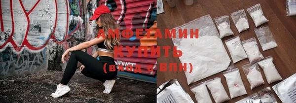 mdma Михайловск