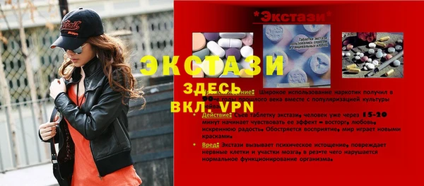 MDMA Надым
