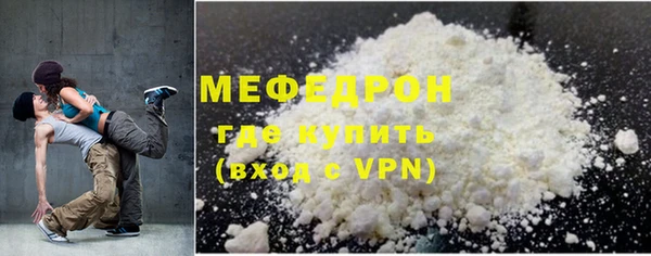 стаф Михайлов