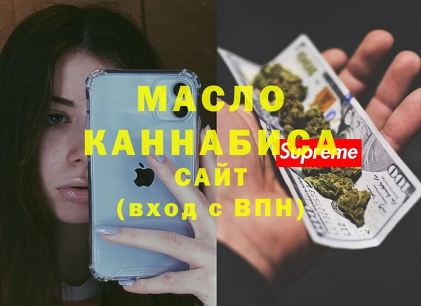 2c-b Михайловка