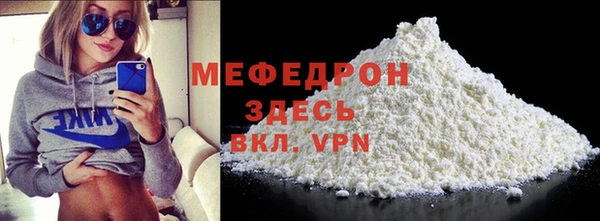 стаф Михайлов