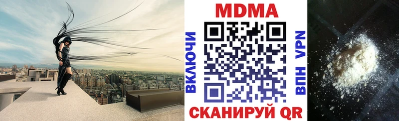 Купить где  Улан-Удэ  MDMA crystal 
