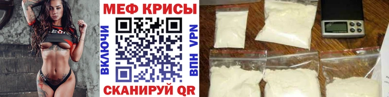 Купить где Улан-Удэ МЕФ мука