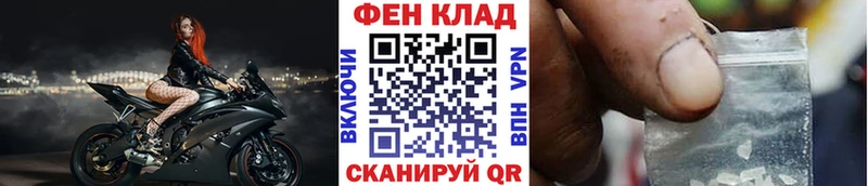 Купить  Улан-Удэ  МЕТАМФЕТАМИН Methamphetamine 