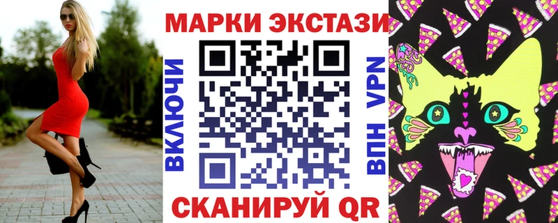 Купить  Улан-Удэ  Марки NBOMe 1,8мг 